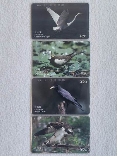 易卡拍卖第66期 - 珍贵野鸟（二）（精品地方卡）。易卡五星⭐️标。如图所示！