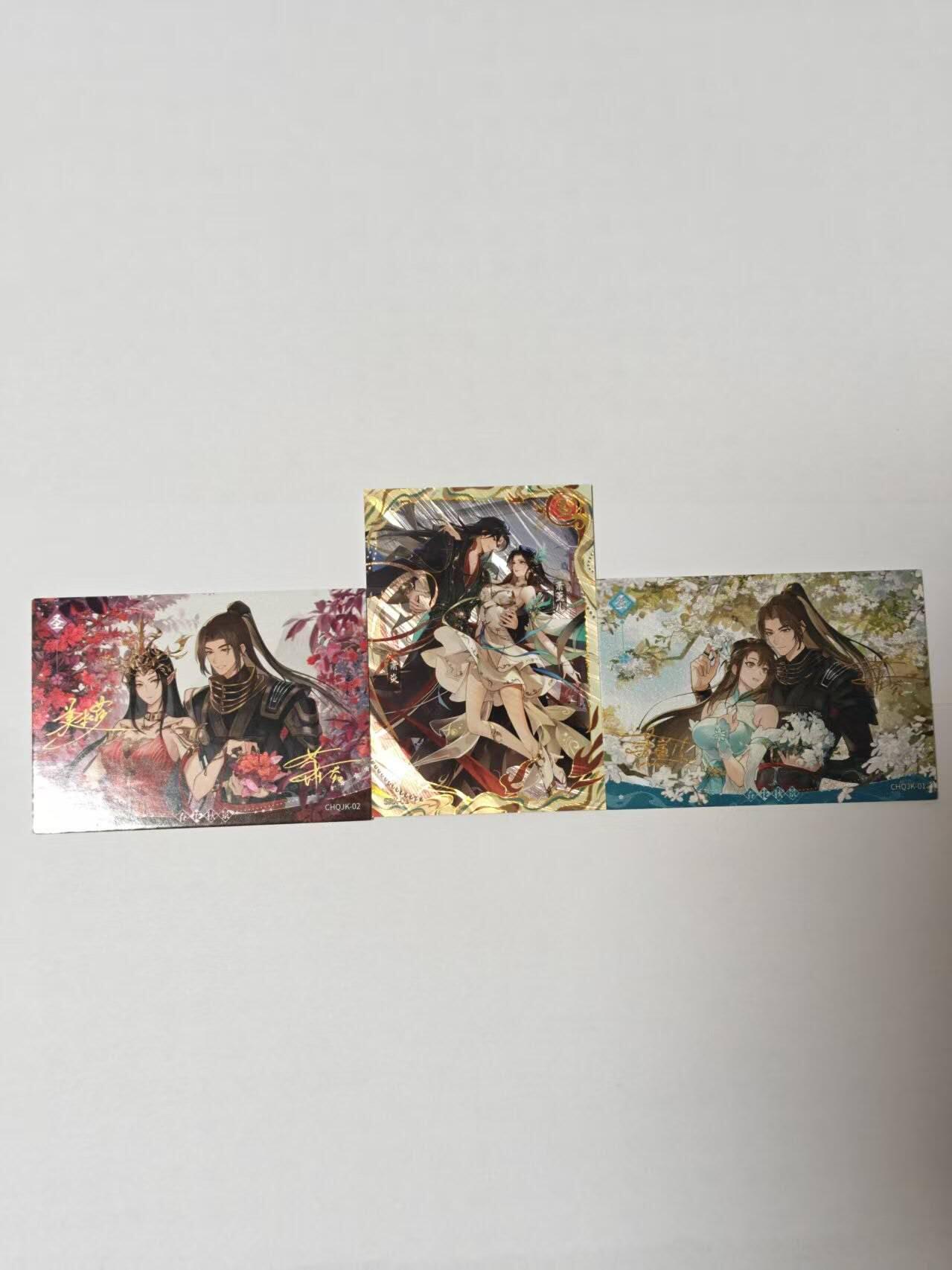 龙虎卡牌-七零场，2026首场，全场包邮！！（无佣金，周六结拍，欢迎送拍） 3张 正版 阅文好物系列 斗破苍穹 情侣系列