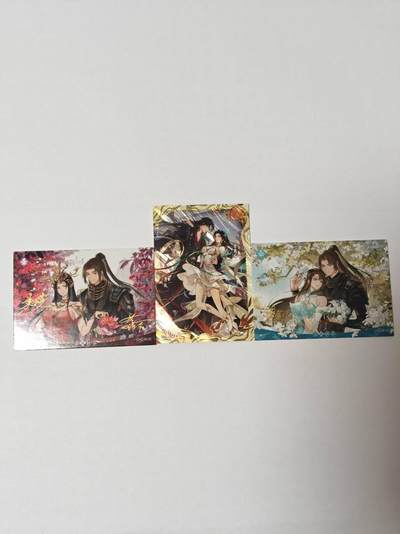 龙虎卡牌-七零场，2026首场，全场包邮！！（无佣金，周六结拍，欢迎送拍） - 3张 正版 阅文好物系列 斗破苍穹 情侣系列