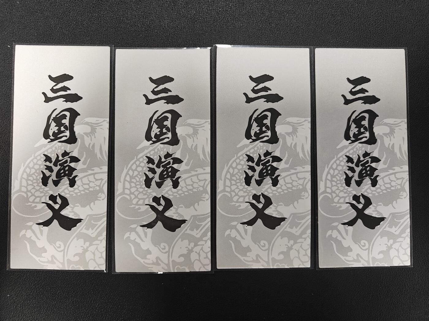 天玑星卡拍第157期《1.5周一截拍》持续收拍收评中 满赠卡需备注 卡德曼 权迎东 三国 异形粗闪 4张