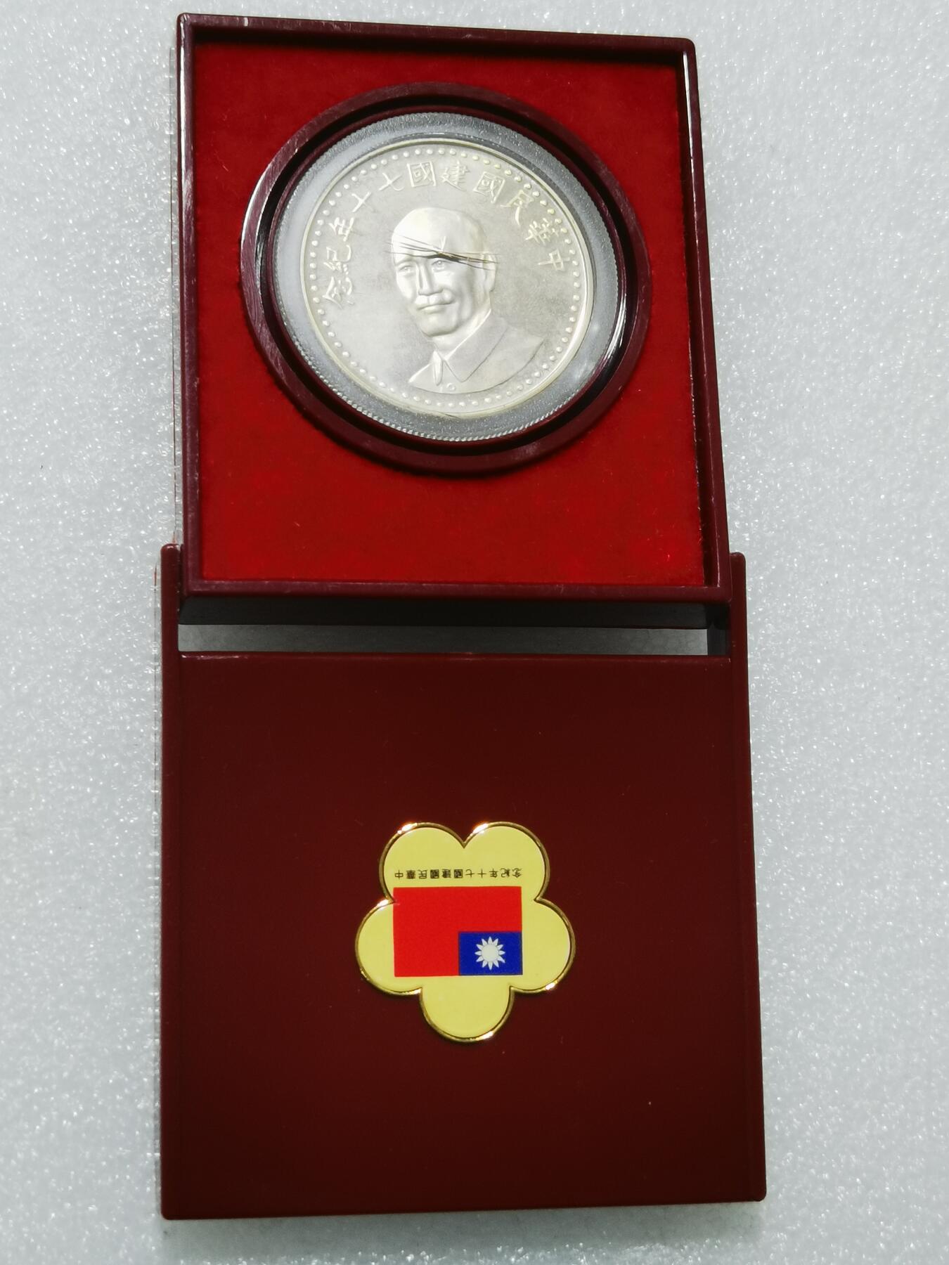 天下钱庄专场欢迎参拍 蒋公银章，盒子有点裂