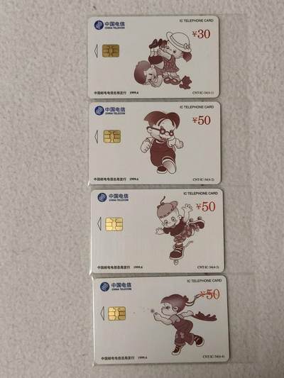 易卡拍卖第66期 - IC—34少儿卡通。HY河南版。无封套。收藏级品相。如图所示！