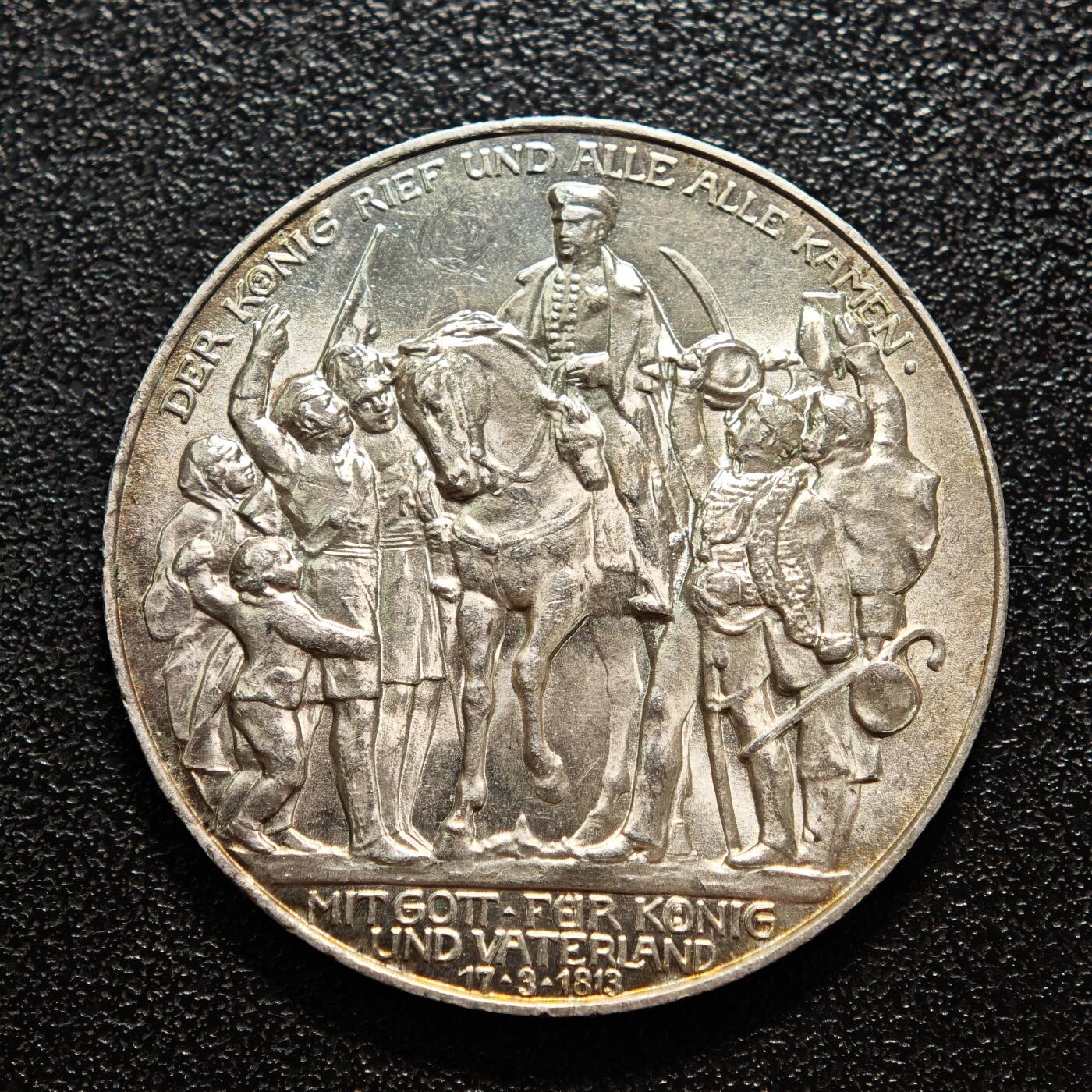 【德藏】世界币章拍卖第160期 1913年 德国普鲁士战胜拿破仑3马克银币 直径约：33mm；重约：16.7g