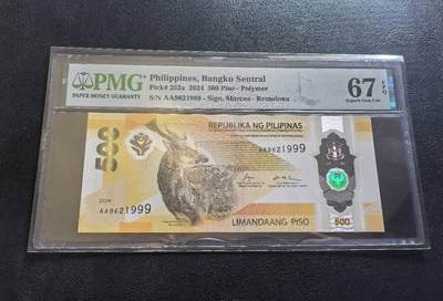 Triple S 第70期 - 2024菲律宾500比索，首发AA，豹子号999