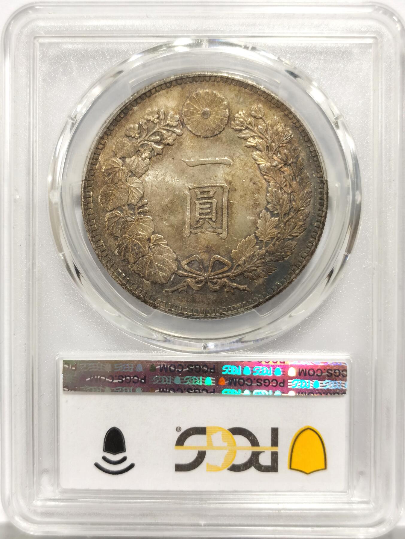 博洋堂“岁启嘉年”2026新年精品大拍专场暨第155期（全场包邮） PCGS MS62 日本明治二十七年（1894）龙洋一圆银币，中期小特年，高分数量比后期少很多。底板几乎无瑕，厚重包浆极易压分，特年+高分+酱彩的组合，可遇不可求！