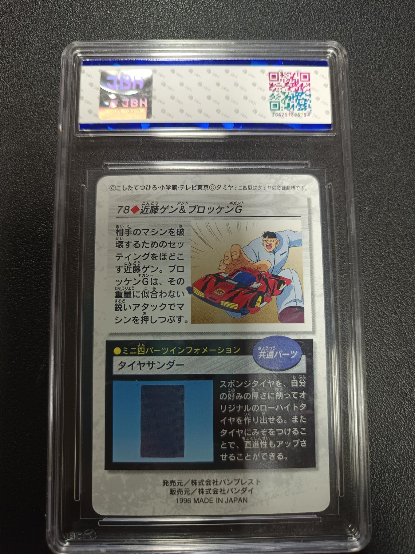 天玑星卡拍第157期《1.5周一截拍》持续收拍收评中 满赠卡需备注