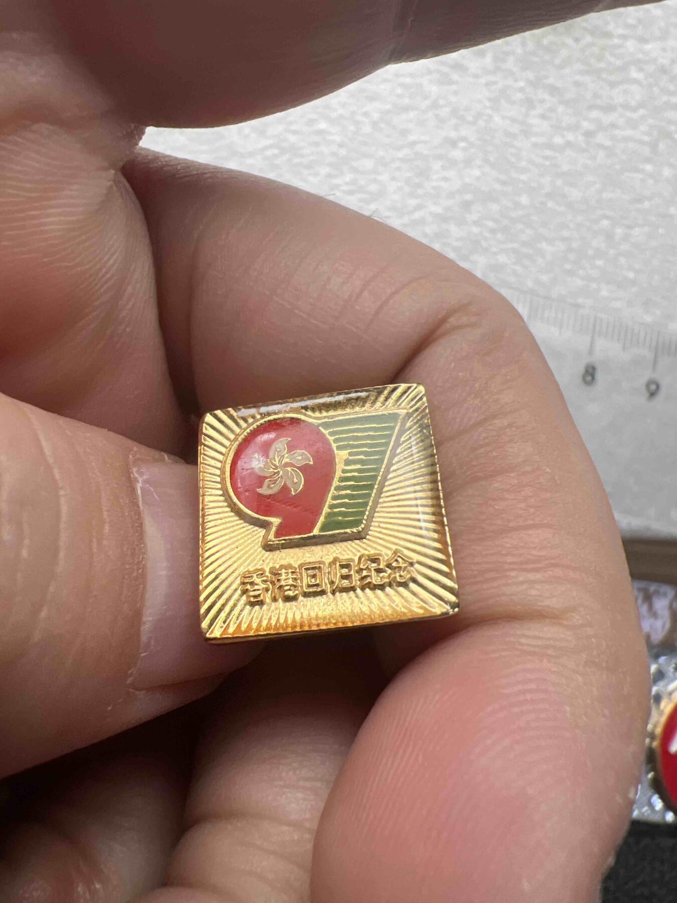 真品像章、纪念章 真品像章、纪念章