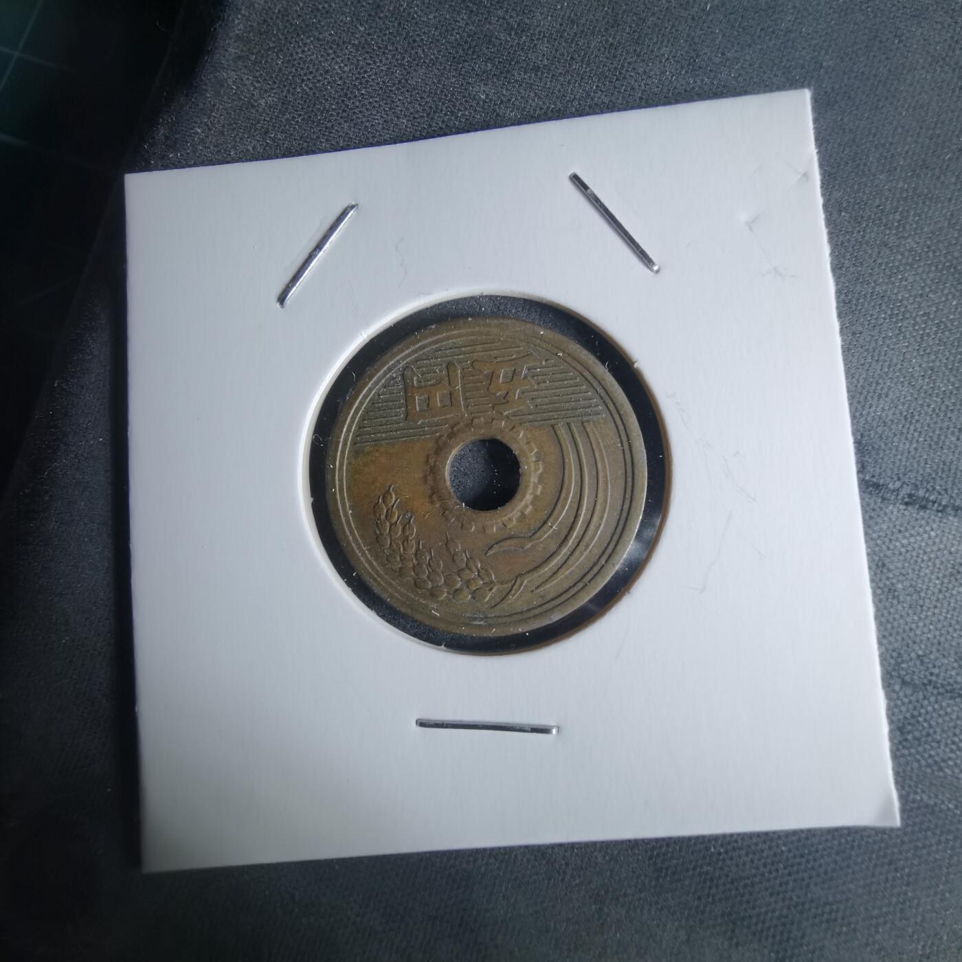 沼泽如烟--第951场 民国三十二年繁体國五元特年