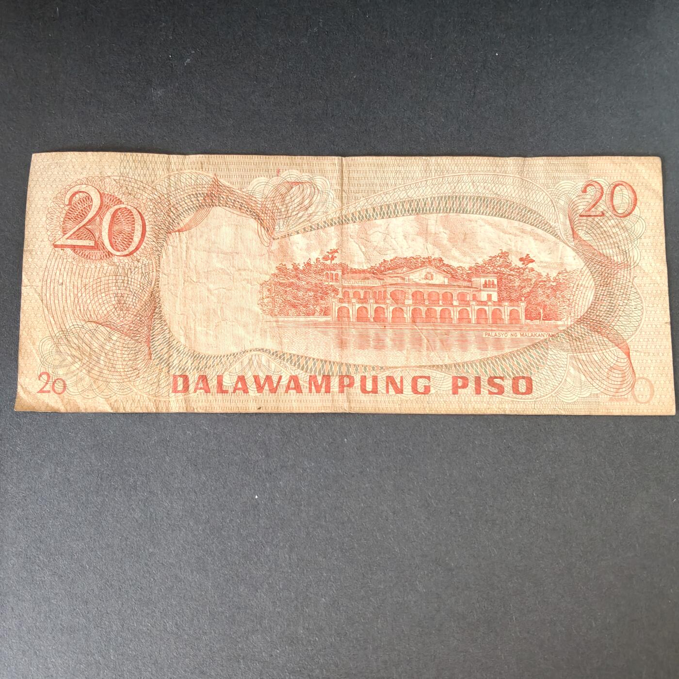 猩哥外币小铺➨【第215场】 菲律宾