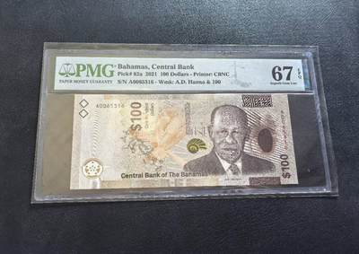 Triple S 第70期 - 2021巴哈马100，首发A，无47