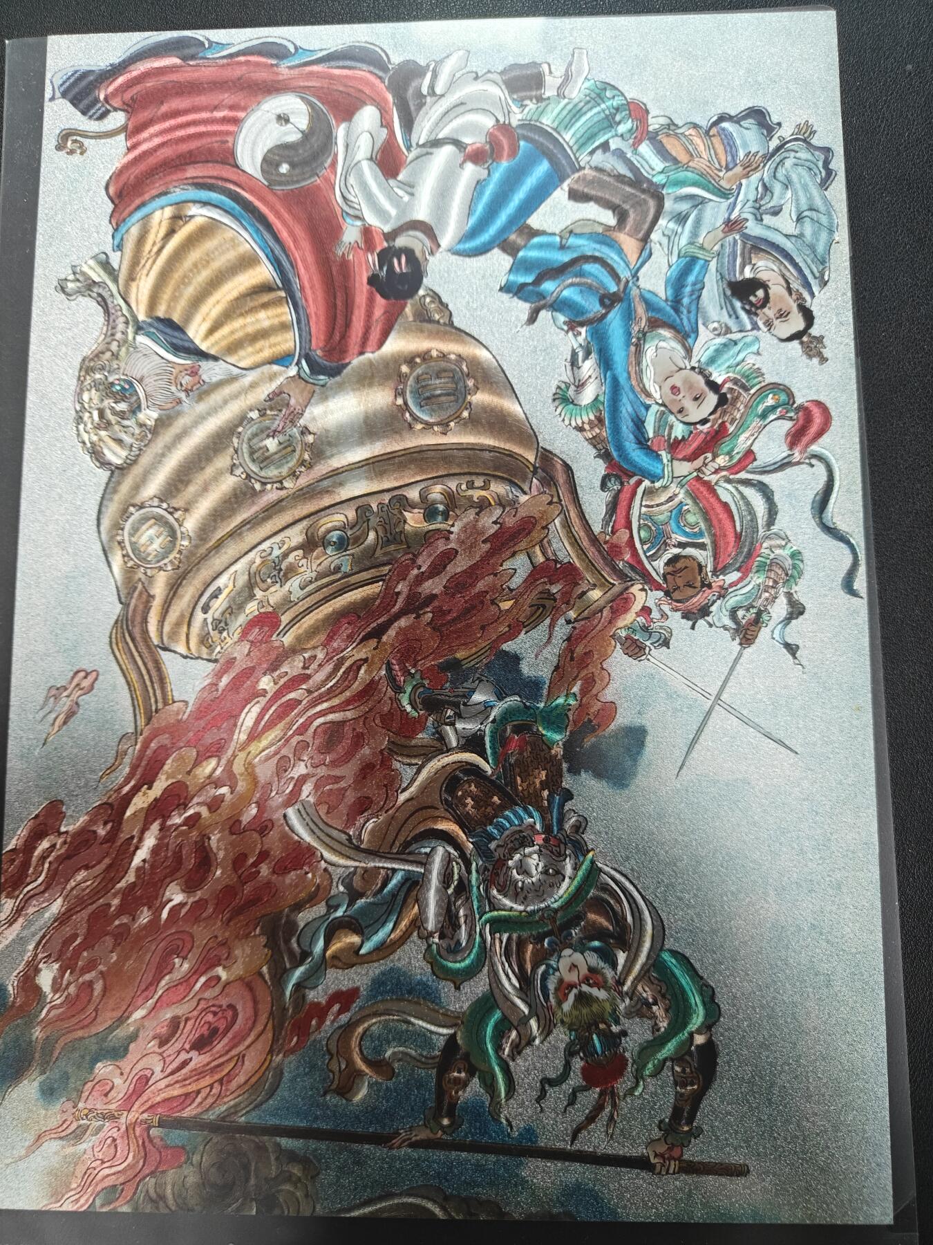 天玑星卡拍第157期《1.5周一截拍》持续收拍收评中 满赠卡需备注 百里卡牌 西游记 八卦炉 207/300 A4粗闪 大卡