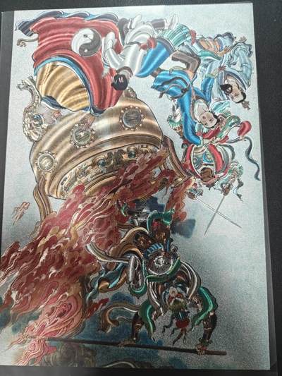 天玑星卡拍第157期《1.5周一截拍》持续收拍收评中 满赠卡需备注 - 百里卡牌 西游记 八卦炉 207/300 A4粗闪 大卡