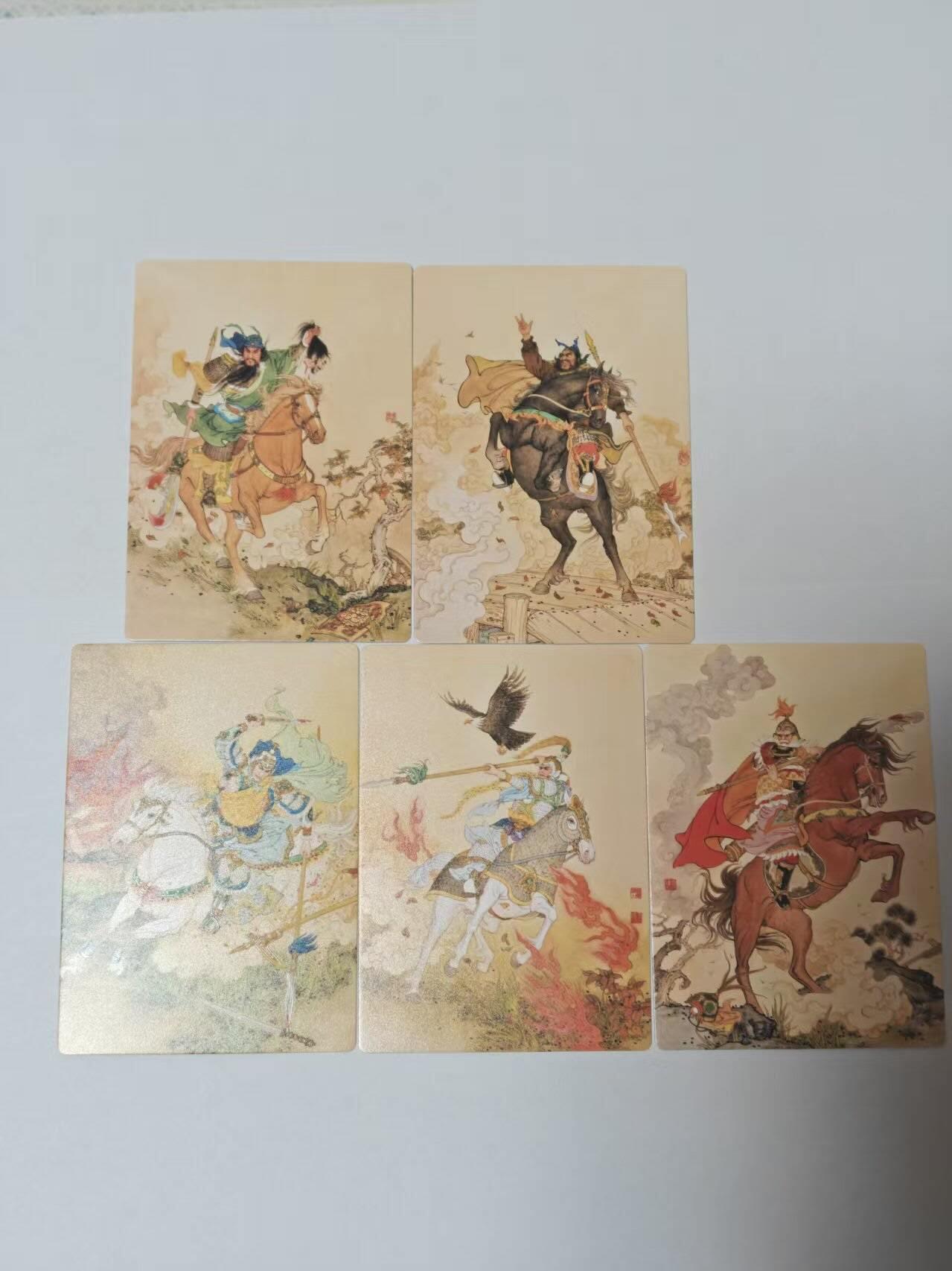 龙虎卡牌-七零场，2026首场，全场包邮！！（无佣金，周六结拍，欢迎送拍） 普卡5张 昆仑万象 项维仁 - 五虎将