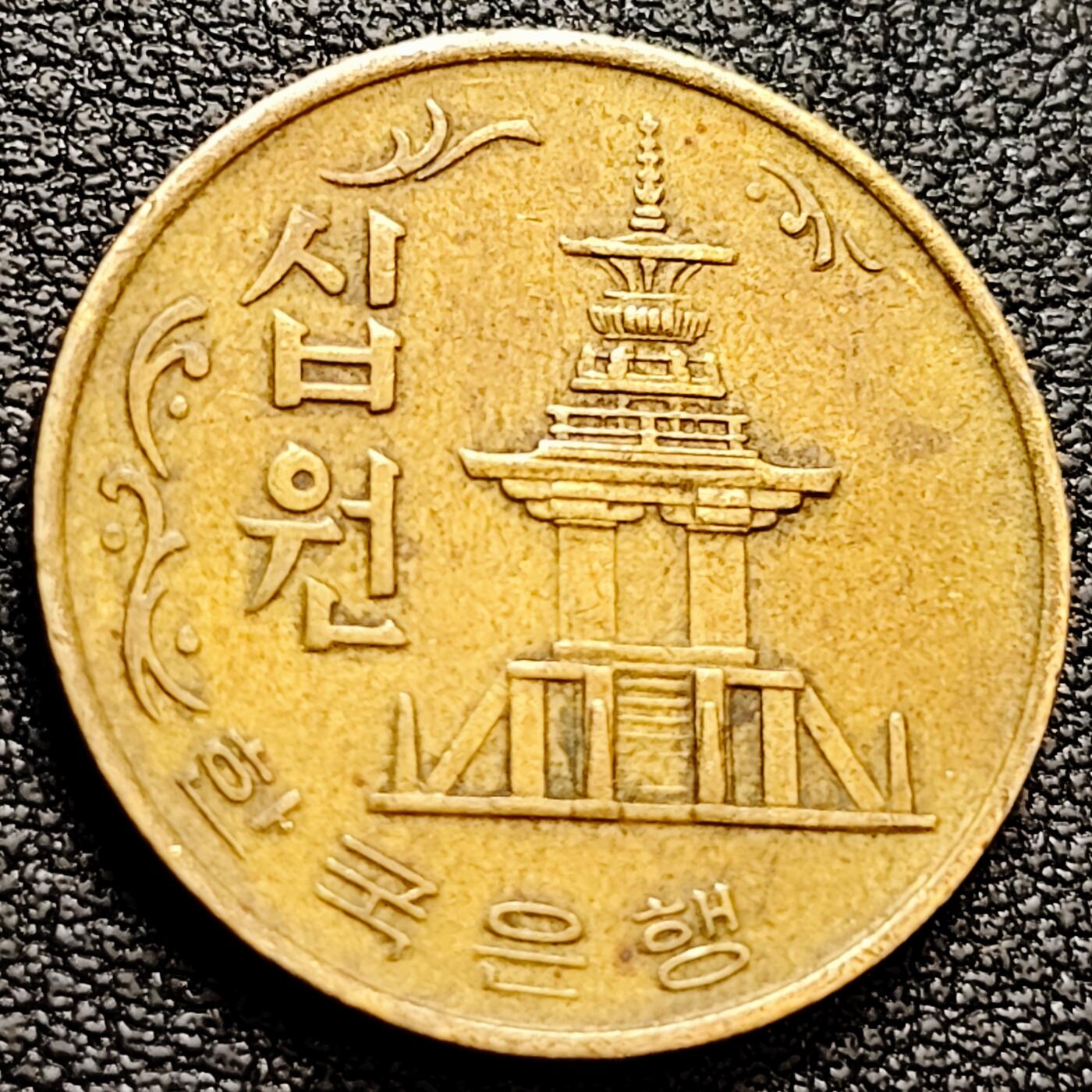 泉币菌-第158场-元旦欢乐场，开年第一场，新年快乐！（特修改截拍时间为23:30分） 。