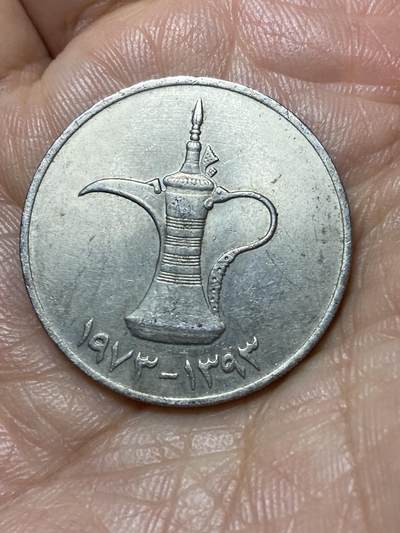 2026年第二场(总第一百七十一场）外国好品散币场(免佣金) - 阿联酋🇦🇪1973年1迪拉姆(第一版流通硬币最大面值，首发年)