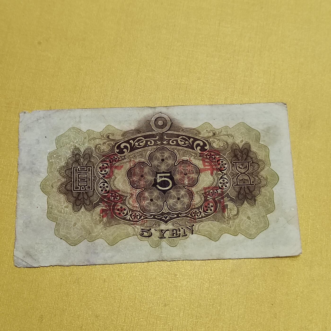 PCAI钱币   2-691  纪念章纸币钱币小专场