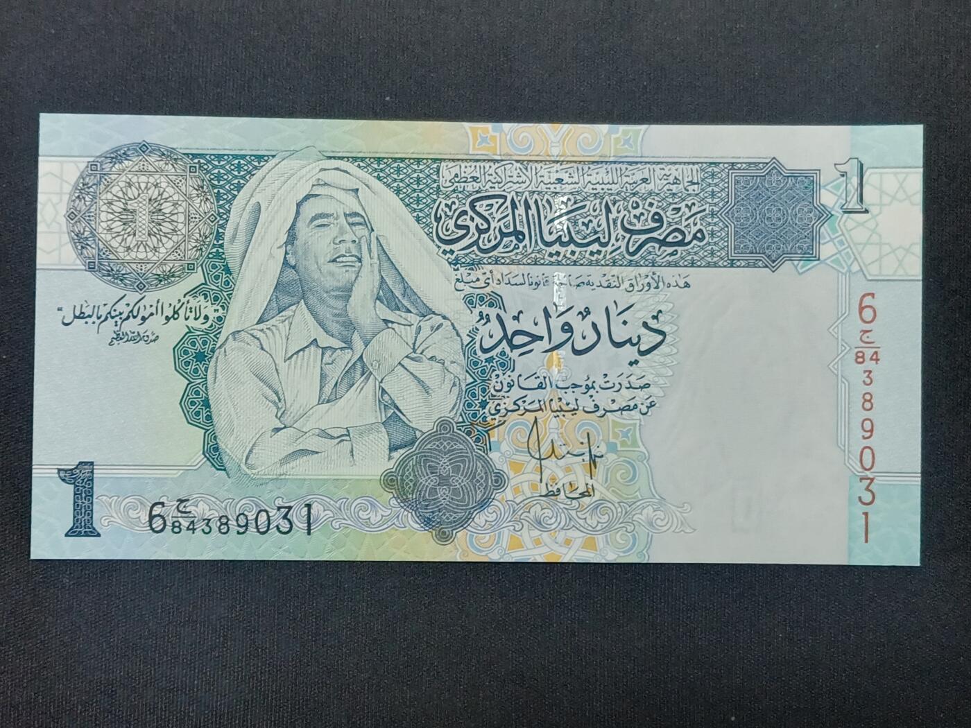 【游宝包邮场】蛇年第104期 