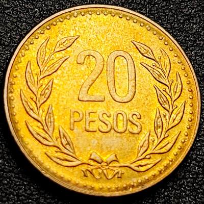 泉币菌-第158场-元旦欢乐场，开年第一场，新年快乐！（特修改截拍时间为23:30分） - 铜光美品 哥伦比亚1990年 20比索 铜镍锌硬币 