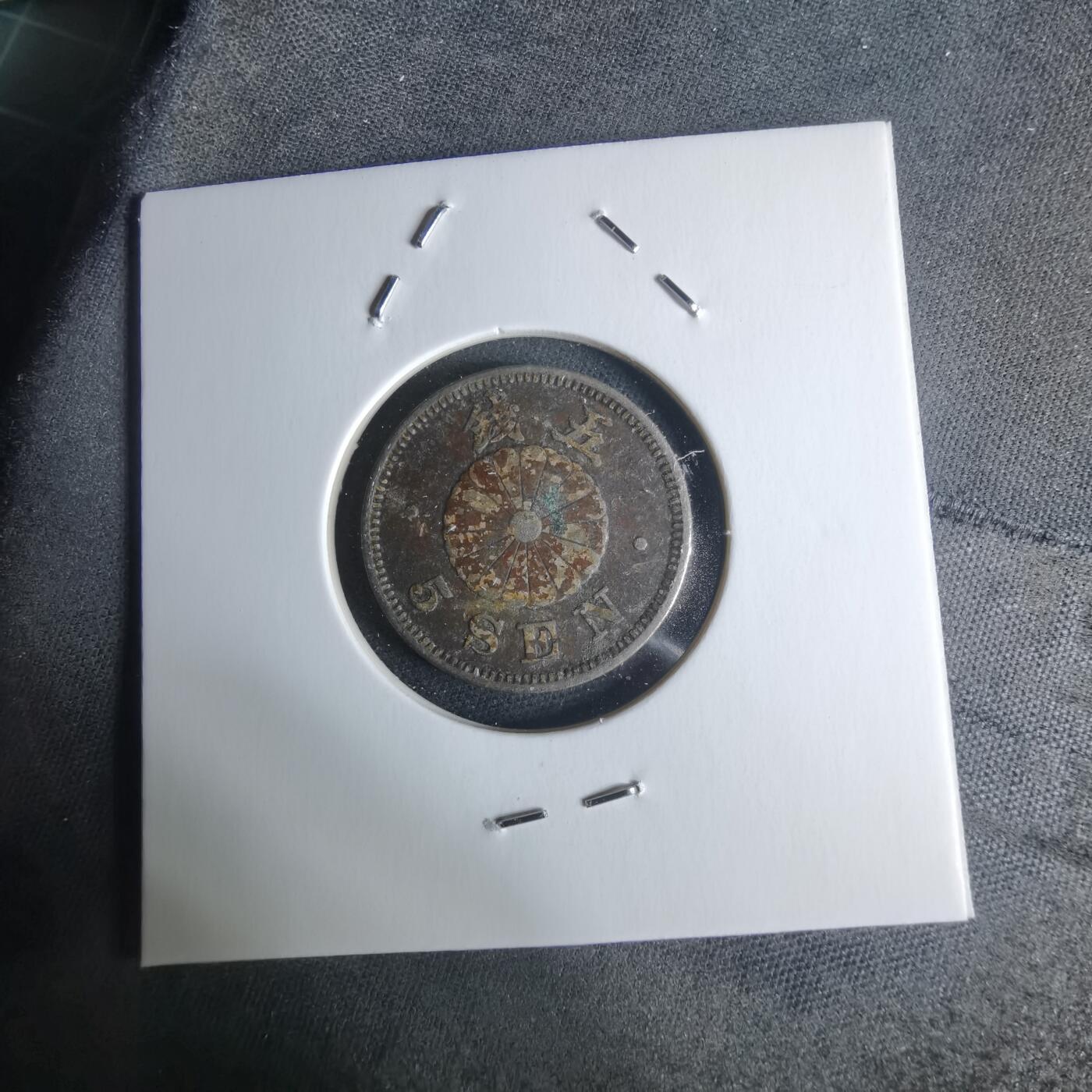 沼泽如烟--第951场 明治二十七年菊五钱