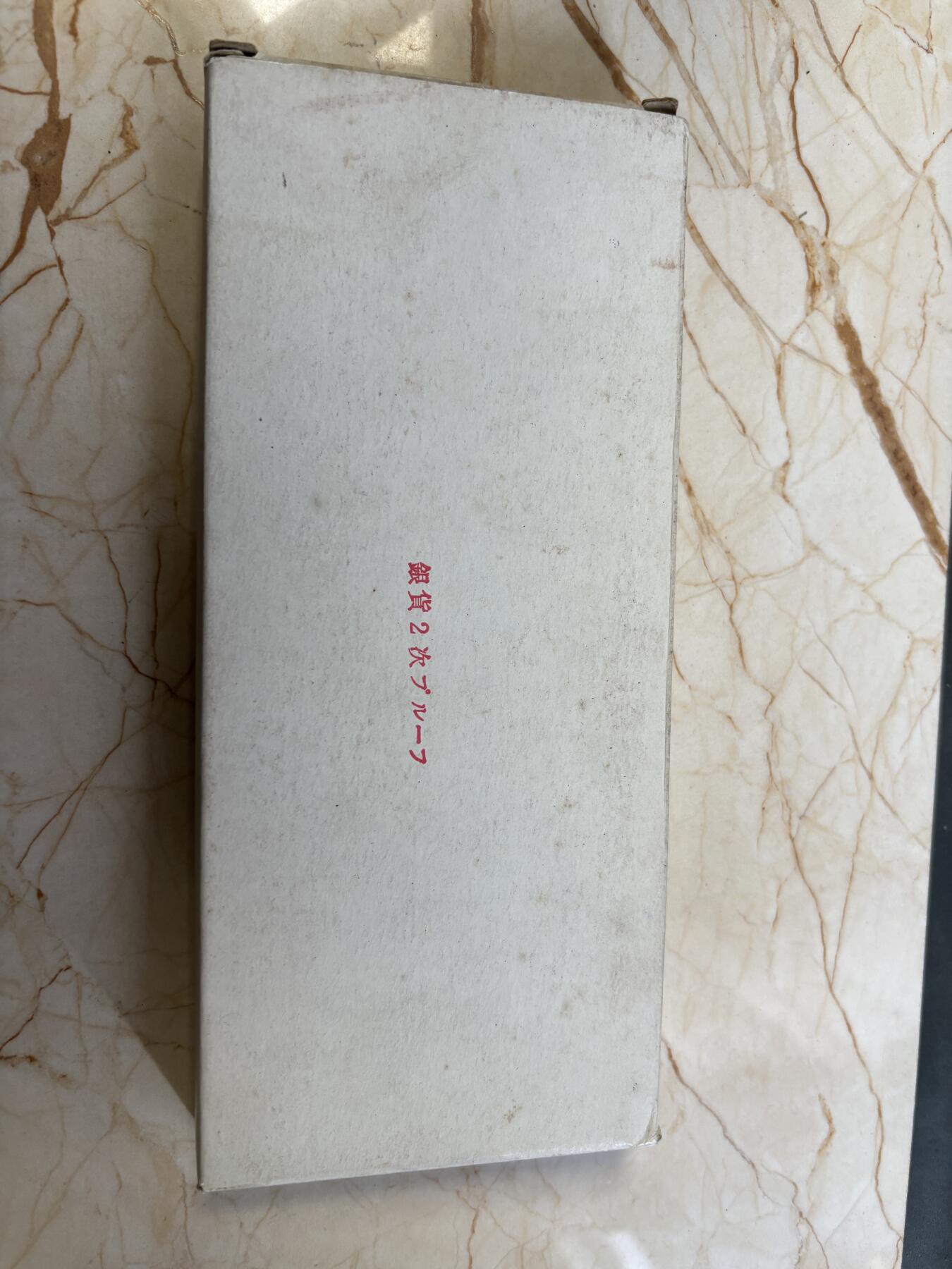 第186期拍卖 苏联1980年莫斯科奥运会精制版本纪念银币6枚套带原盒，2大4小，总计131.96克银价2354