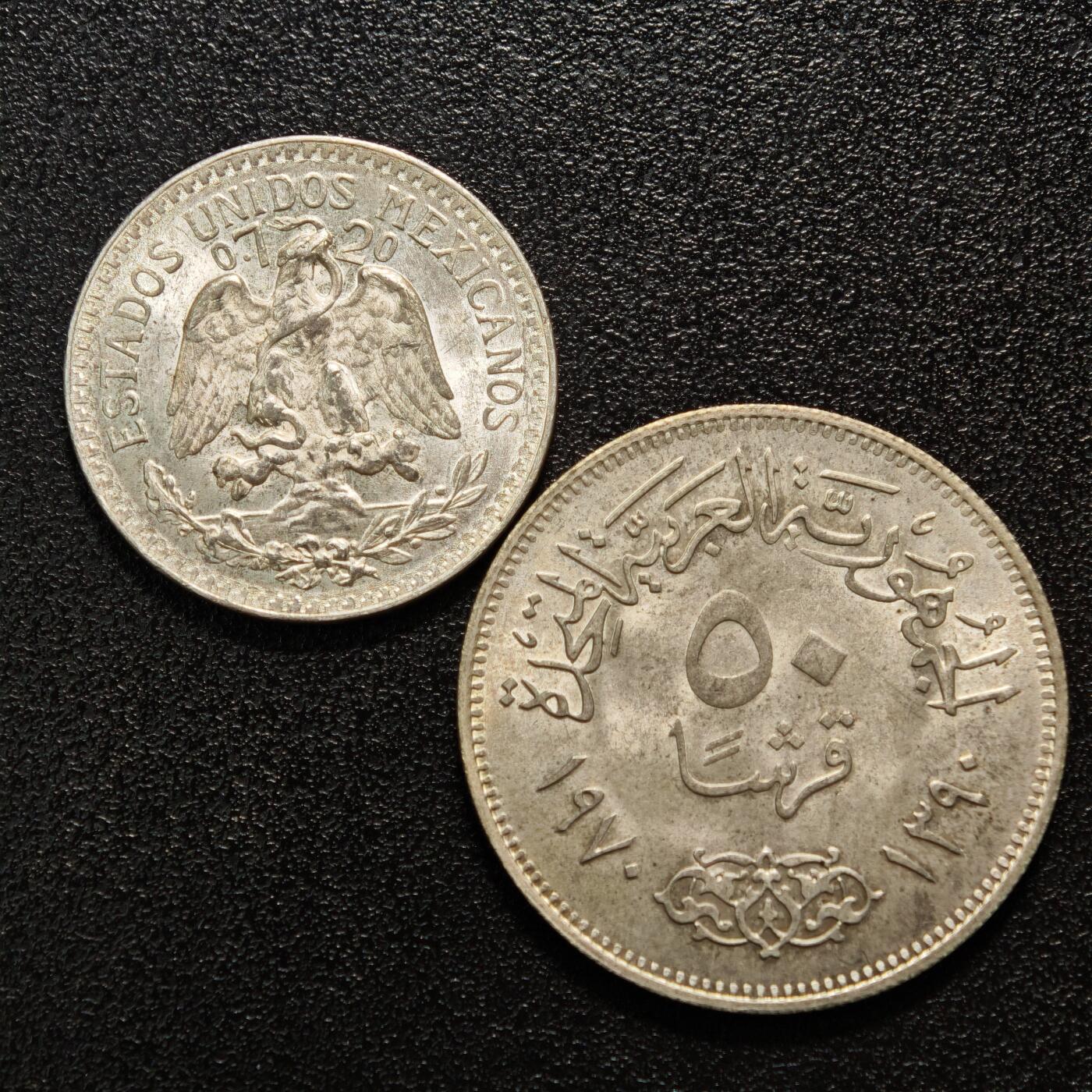 【德藏】世界币章拍卖第160期 2枚一组 1945年墨西哥50分银币 及 1970年埃及5皮阿斯特银币