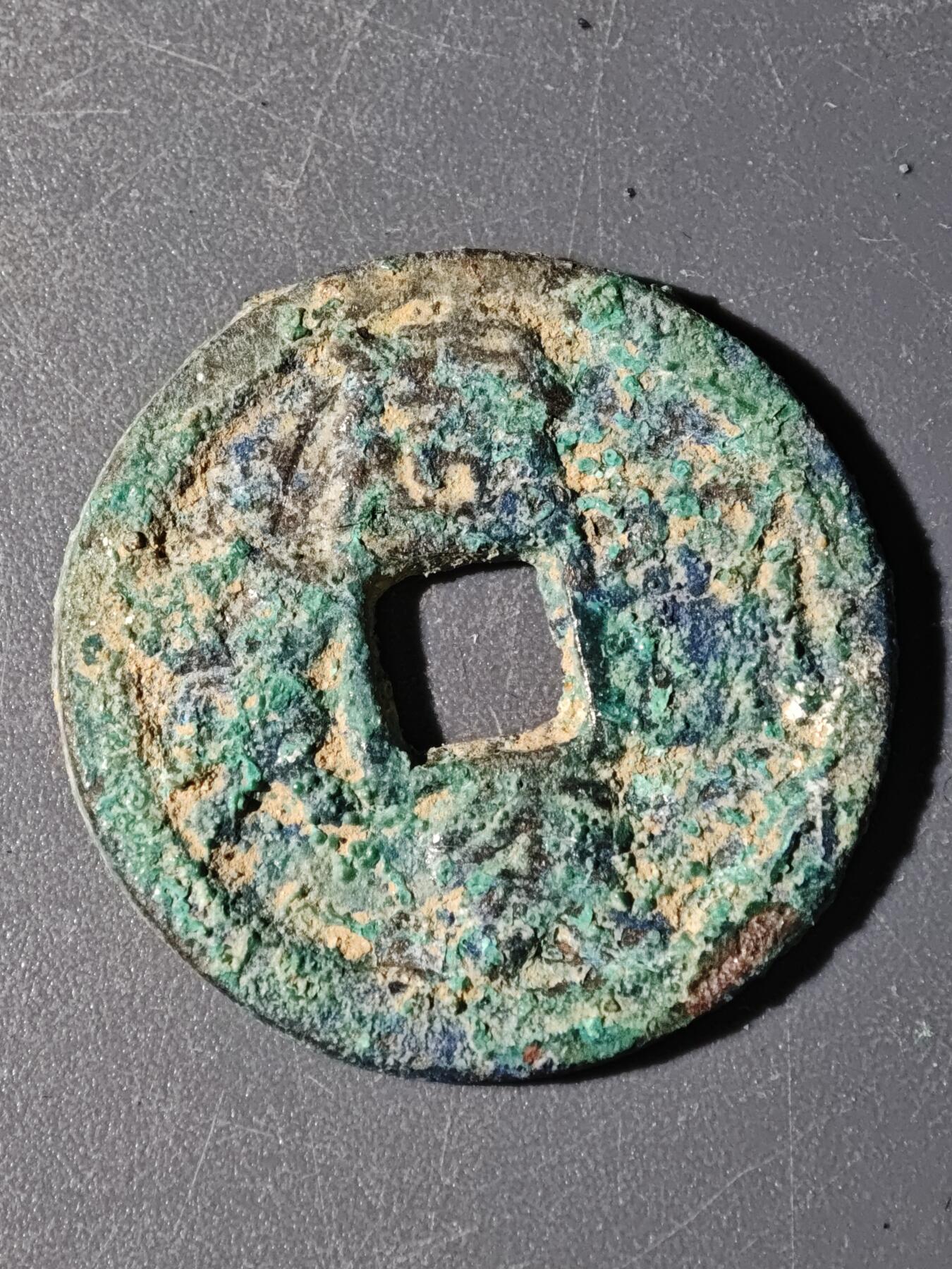 103期回流戒指饰品杂件纪念章丝路钱币专场 E钱币版式