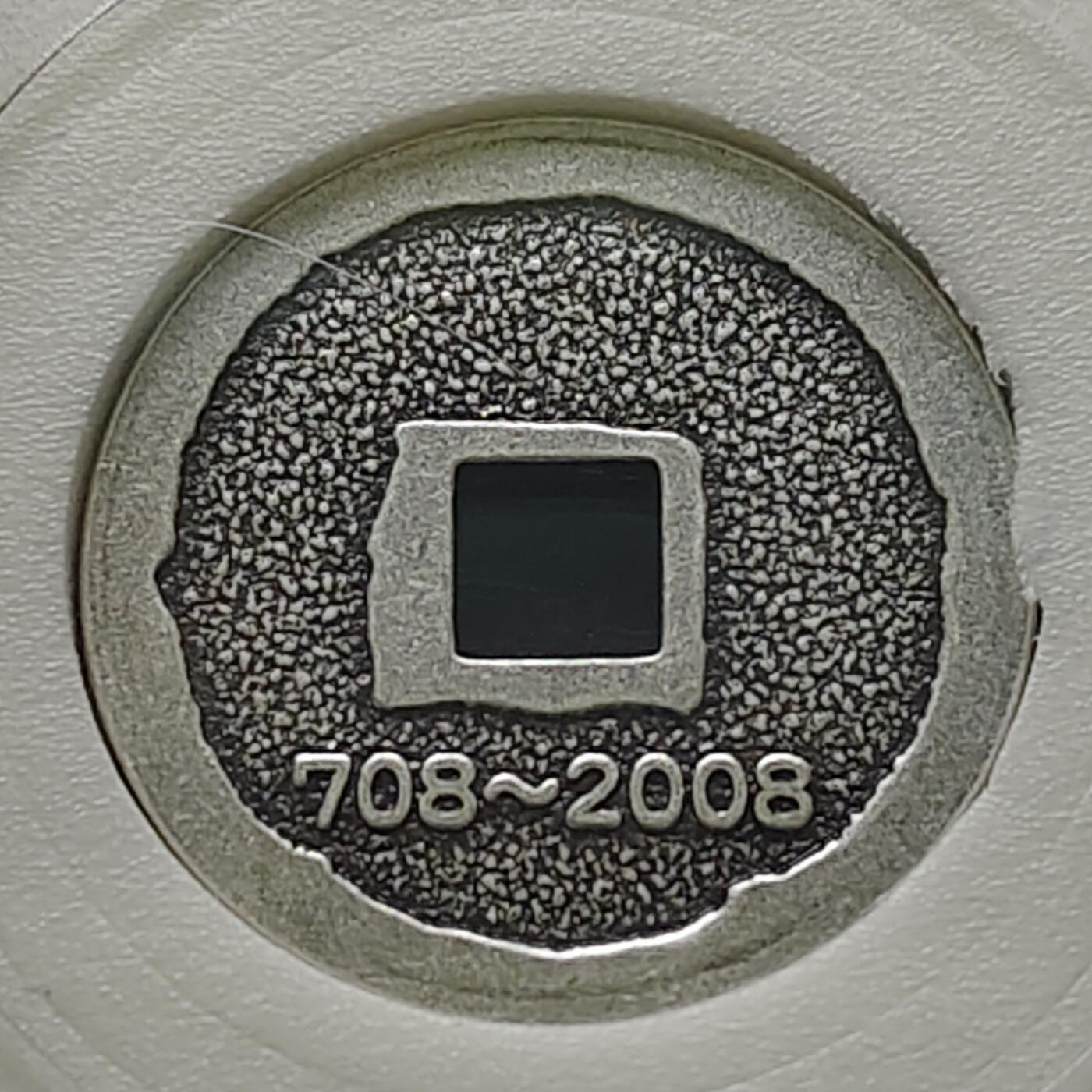 【全场包邮】纯粹捡漏拍491场（免费代拍第28场） 【银章】日本造币厂2008年和开同弥1300周年精制（8.42克）纪念银章