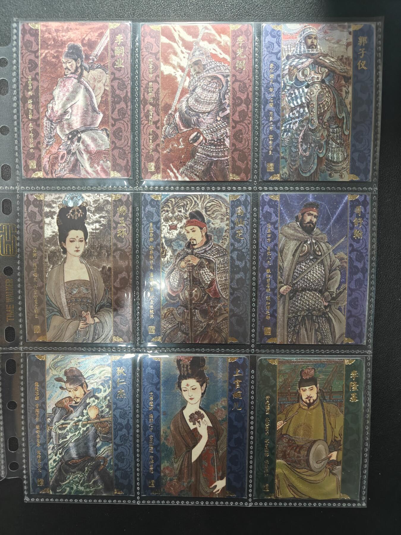 天玑星卡拍第157期《1.5周一截拍》持续收拍收评中 满赠卡需备注