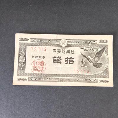 猩哥外币小铺➨【第215场】 - 拾钱