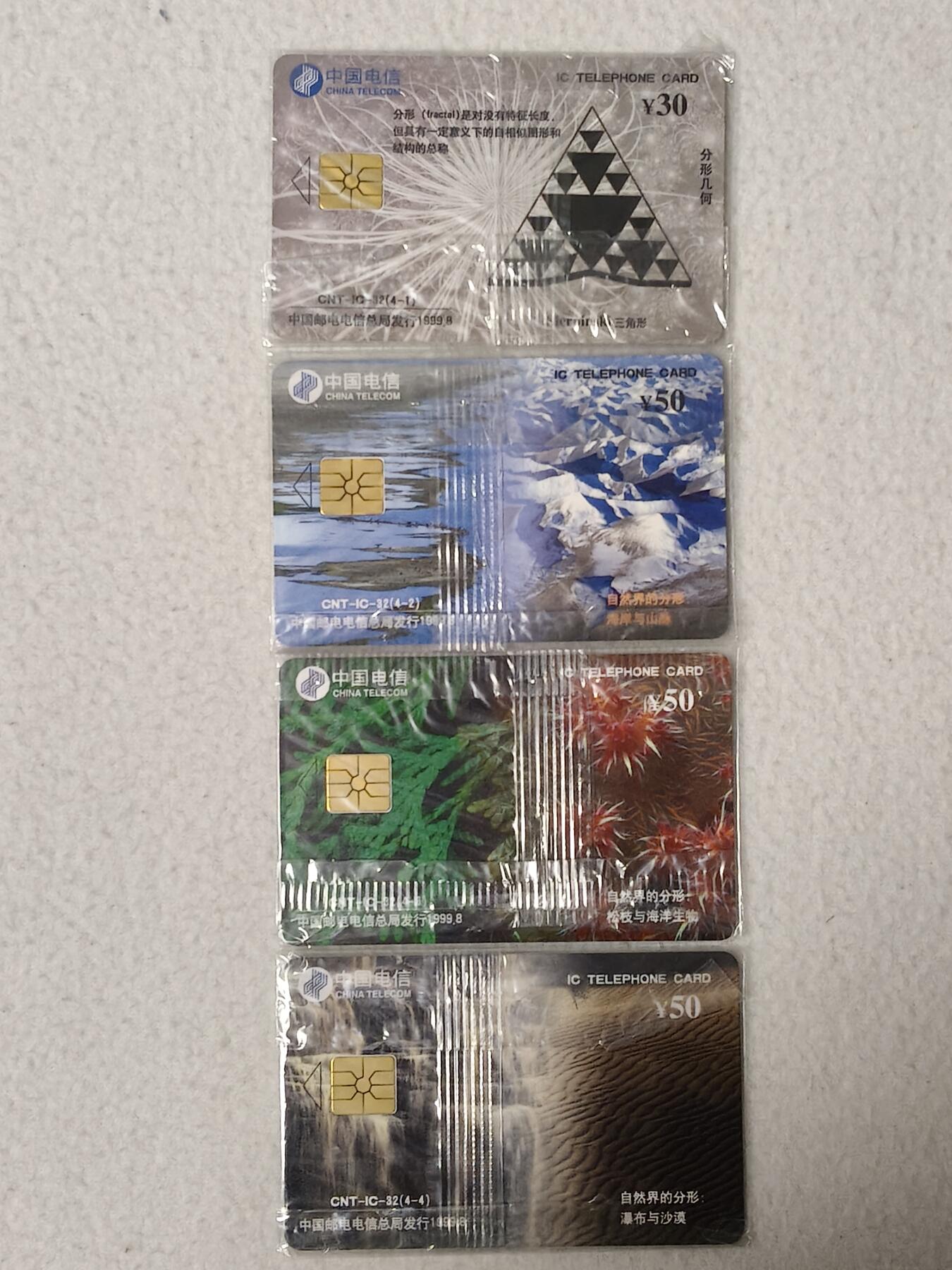 易卡拍卖第66期