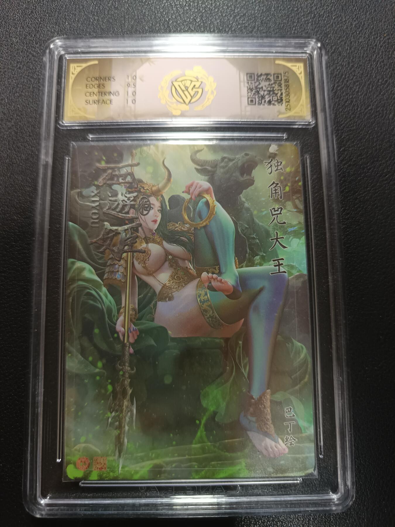 天玑星卡拍第157期《1.5周一截拍》持续收拍收评中 满赠卡需备注