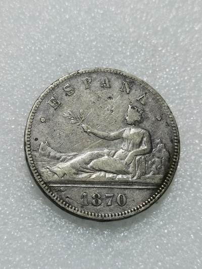 天下钱庄专场欢迎参拍 - 西班牙拿花双柱银币