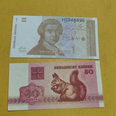 PCAI钱币   2-691  纪念章纸币钱币小专场 - 外币