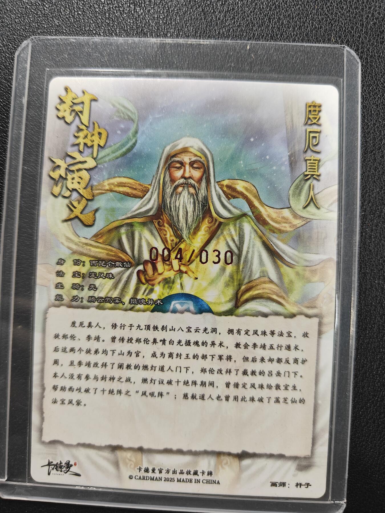 天玑星卡拍第157期《1.5周一截拍》持续收拍收评中 满赠卡需备注