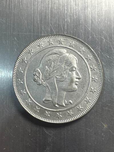 ❤️【币观天下】❤️ 第337期钱币拍卖- 2026.1.2周五晚上6点半场-长期征集拍品 - 巴西1928年2000瑞尔银币