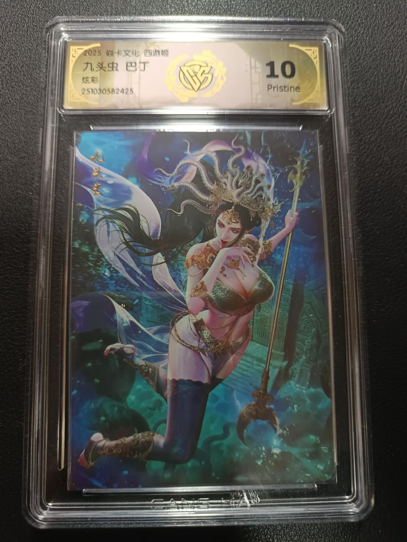 天玑星卡拍第157期《1.5周一截拍》持续收拍收评中 满赠卡需备注