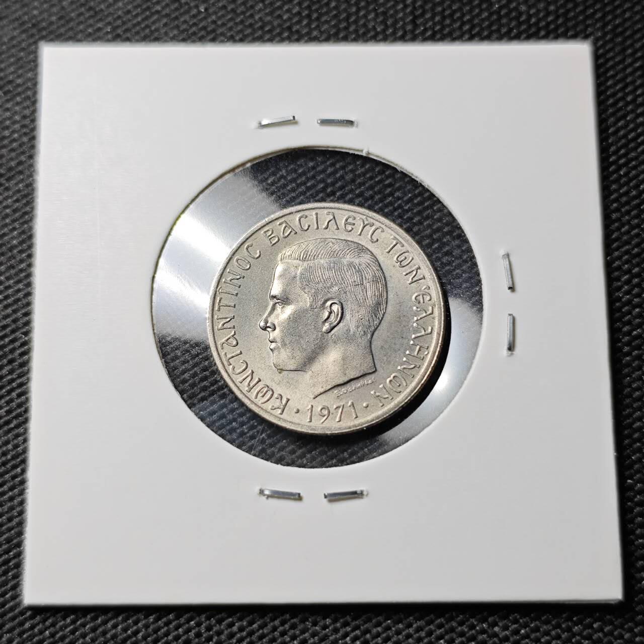 KK钱币收藏小铺 《套币 好品/批量散币专场》  2月预留时间 周末发货  1971希腊1德拉克马 好品