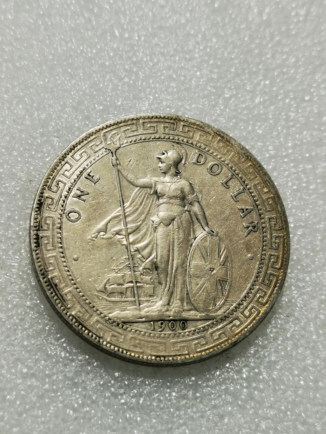 天下钱庄专场欢迎参拍 1900站洋一元银币