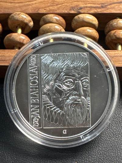 ❤️【币观天下】❤️ 第337期钱币拍卖- 2026.1.2周五晚上6点半场-长期征集拍品 - 捷克2023年扬·布拉霍斯拉夫诞辰500周年纪念银币13克925银