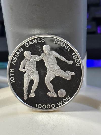 第186期拍卖 - 韩国1986年第十届亚洲运动会足球纪念银币，900银，23克银价373，有瑕疵，没有塑料盒