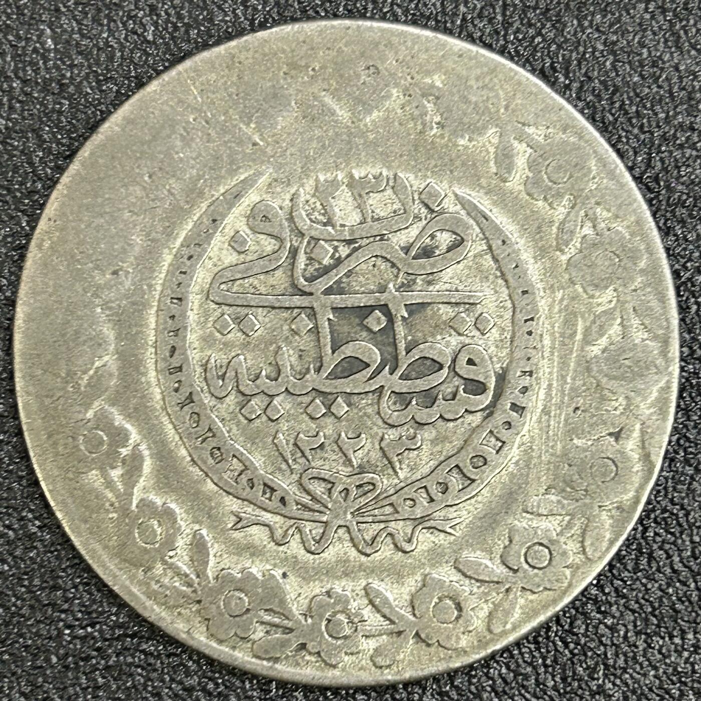 西秦中古拍卖第七十二期 奥斯曼土耳其帝国大银币 打制币 重15.2克