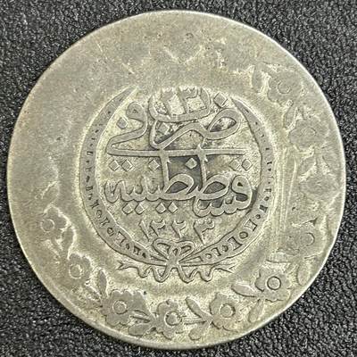 西秦中古拍卖第七十二期 - 奥斯曼土耳其帝国大银币 打制币 重15.2克