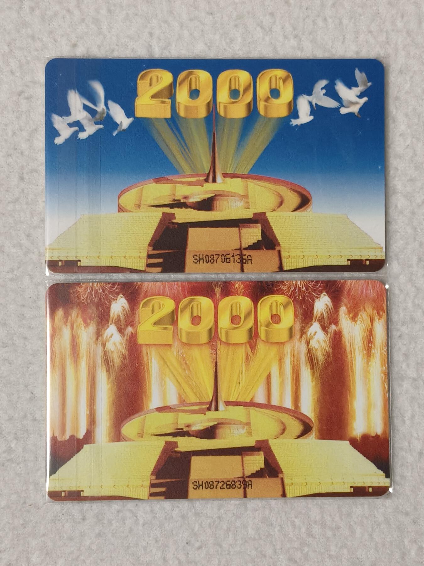 易卡拍卖第66期