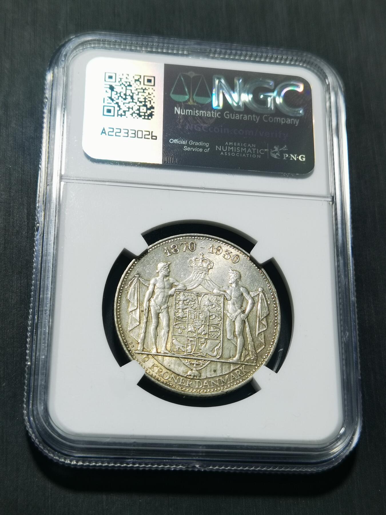 天下钱庄专场欢迎参拍