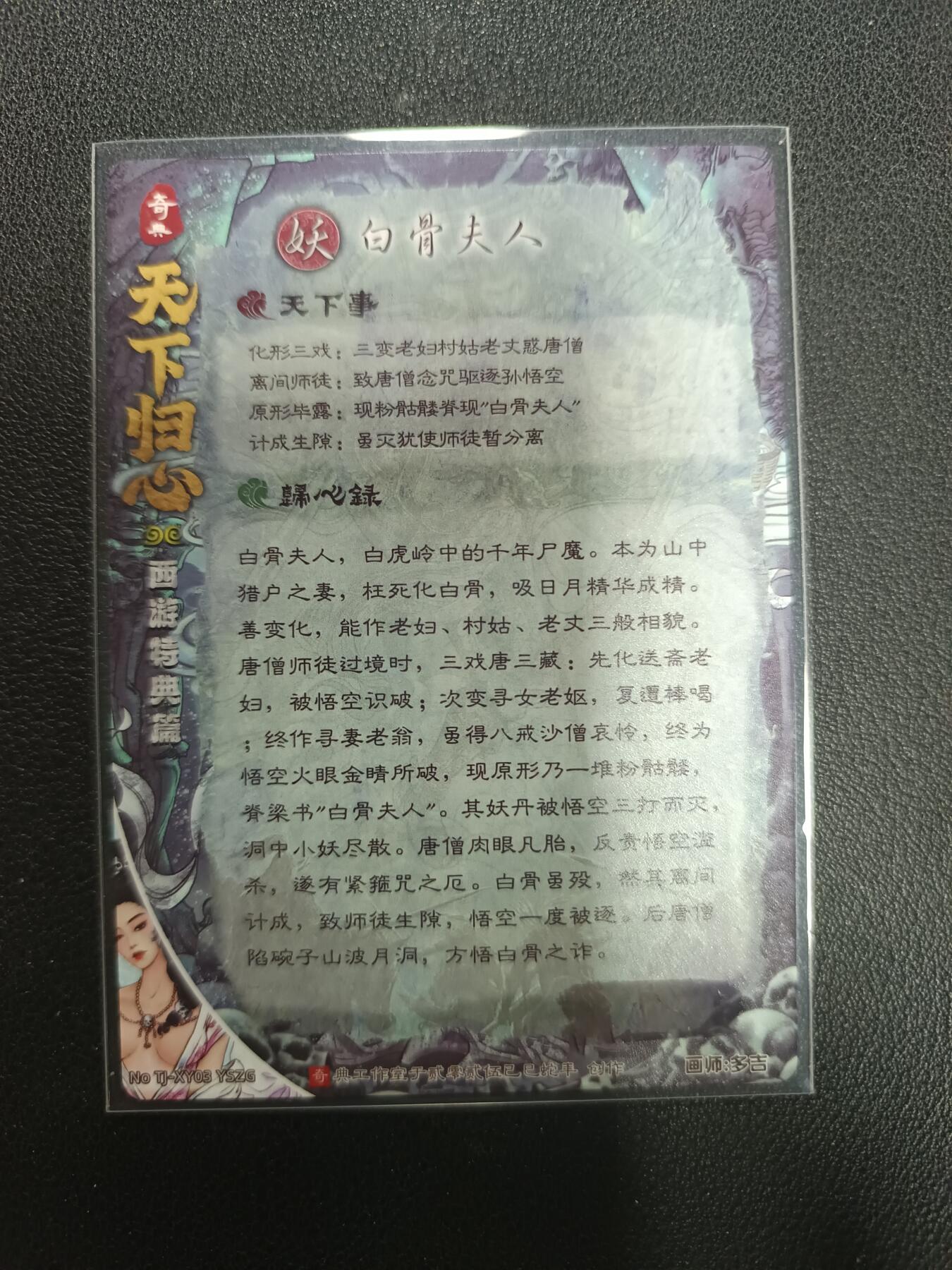 天玑星卡拍第157期《1.5周一截拍》持续收拍收评中 满赠卡需备注