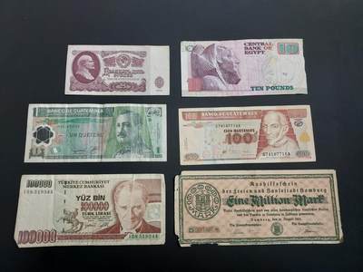 博彦收藏   1月10日 8点 钱币专场 全场包邮 - 苏联  等外国纸币6张 流通品