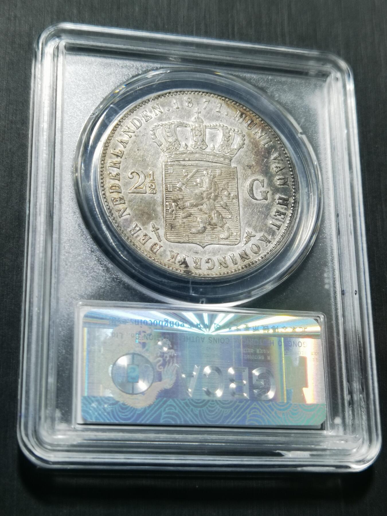 天下钱庄专场欢迎参拍 荷兰威廉三世银币