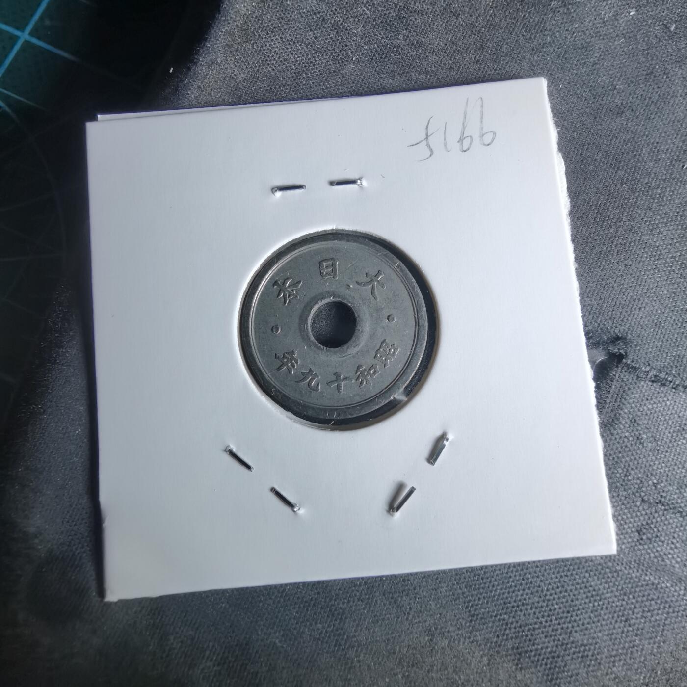 沼泽如烟--第951场 昭和十九年十钱