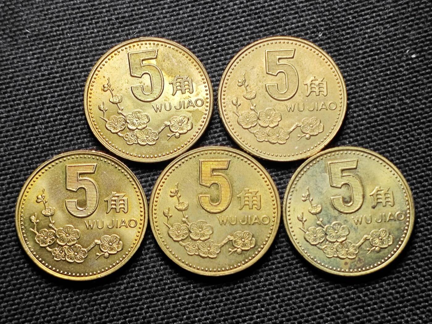 KK钱币收藏小铺 《套币 好品/批量散币专场》  2月预留时间 周末发货  1996梅花铜币一组5枚 光品