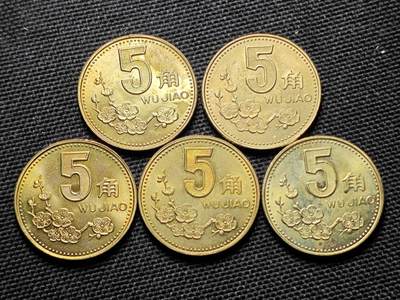 KK钱币收藏小铺 《套币 好品/批量散币专场》  2月预留时间 周末发货 -  1996梅花铜币一组5枚 光品